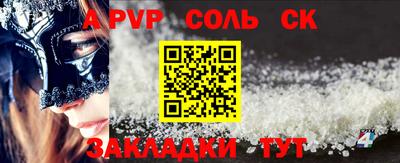 гидропоника Жуковский