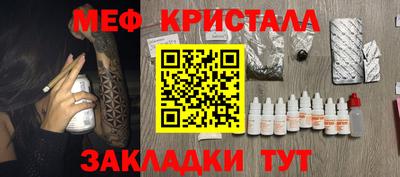 амф Заволжье