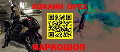 гидропоника Жуковский