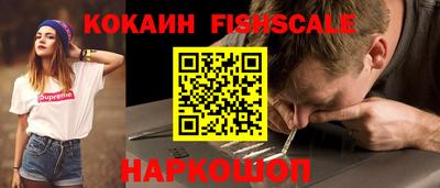 гидропоника Жуковский