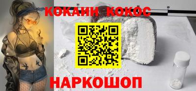 амф Заволжье