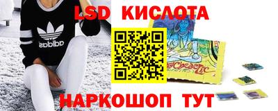 гидропоника Жуковский