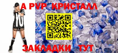 амф Заволжье