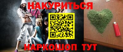 гидропоника Жуковский
