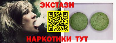 гидропоника Жуковский