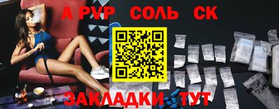 твердый Заводоуковск