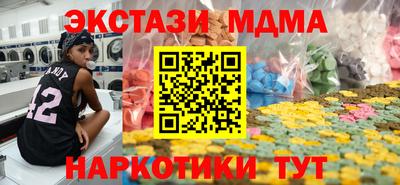 твердый Заводоуковск