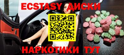 гидропоника Жуковский
