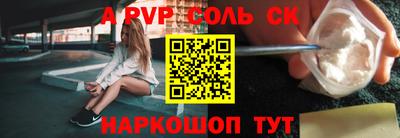 амф Заволжье