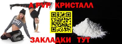 гидропоника Жуковский