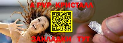 твердый Заводоуковск