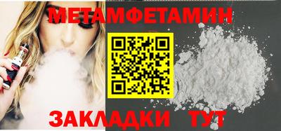 твердый Заводоуковск