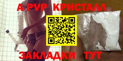 амф Заволжье