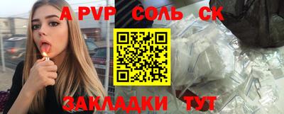 твердый Заводоуковск