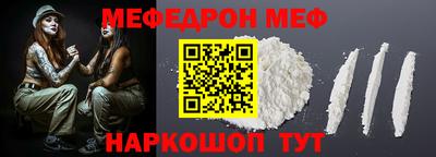 амф Заволжье