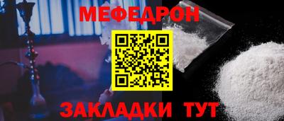 амф Заволжье