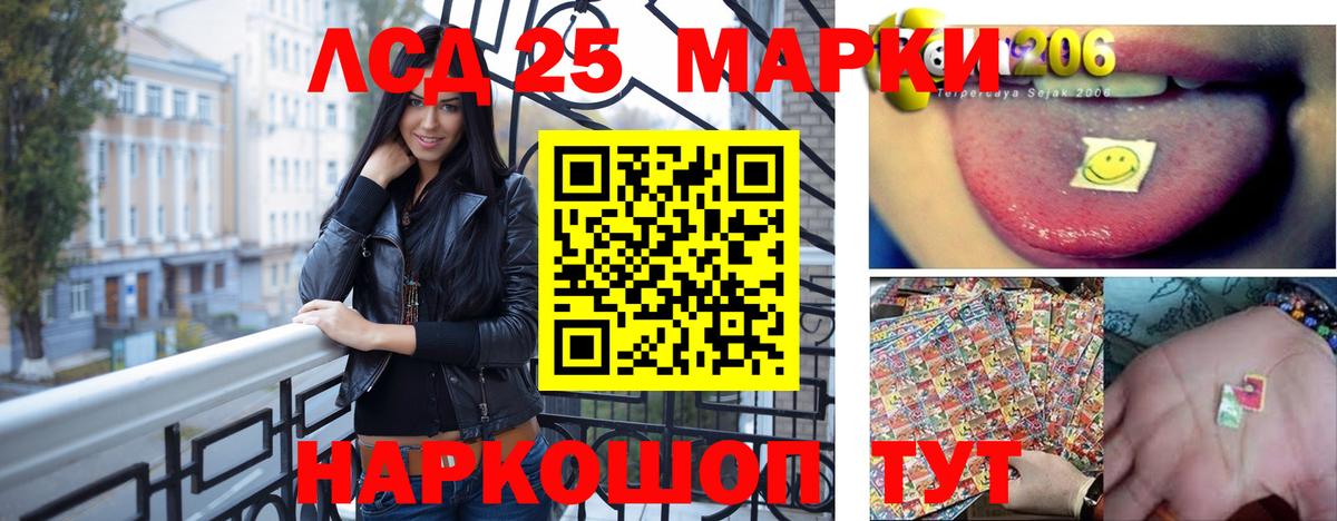 LSD-25 экстази ecstasy  Лсд 25 экстази  Старая Русса  Вход с VPN  ЛСД экстази кислота 