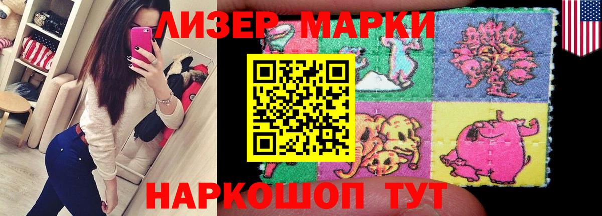 LSD-25 экстази кислота Старая Русса