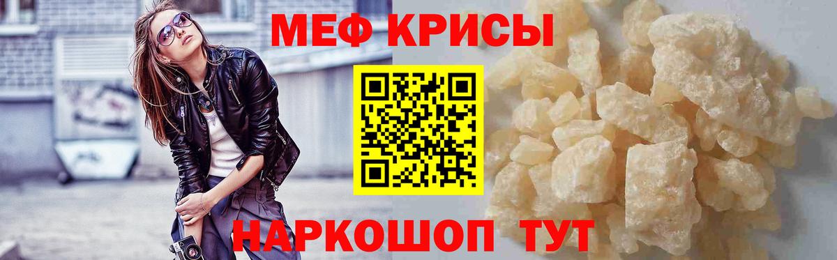 Старая Русса  Мефедрон мяу мяу  Вход с VPN  купить наркотик  Меф 4 MMC 