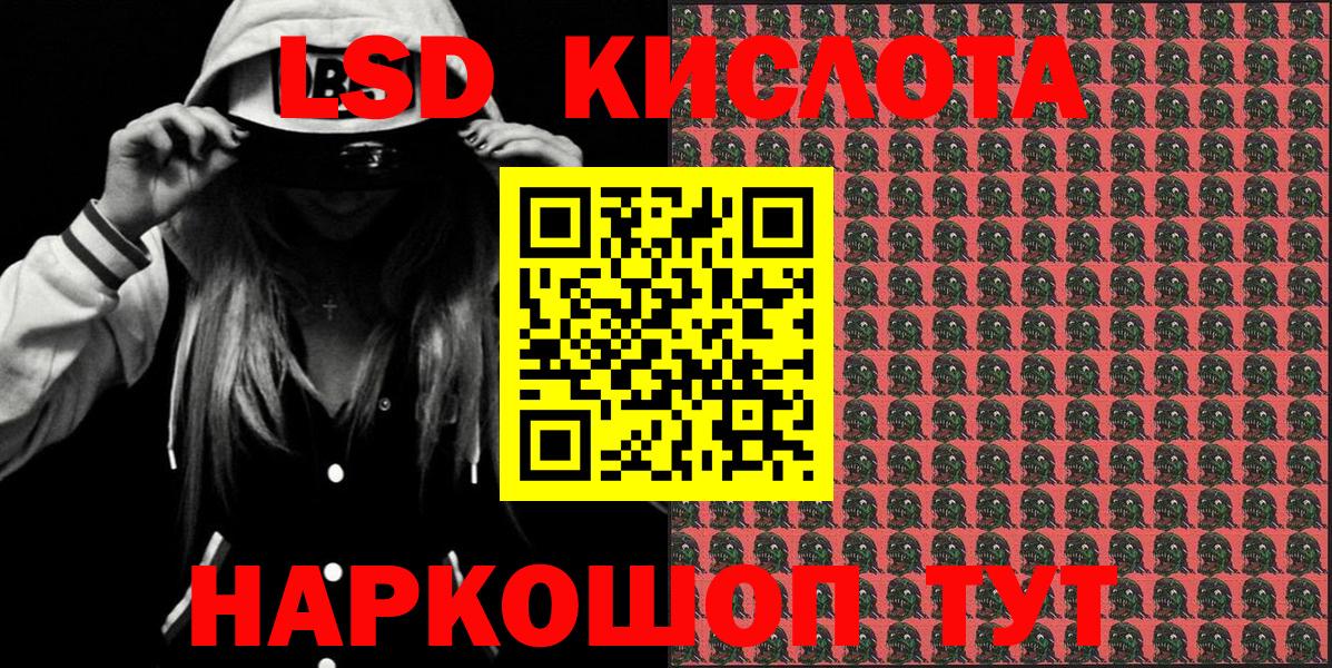 Марки 25I-NBOMe 1500мкг  Вход с VPN  Марки 25I-NBOMe  Старая Русса  Марки 25I-NBOMe 1500мкг 
